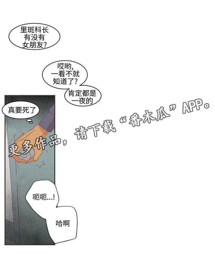第73章：这群人是谁