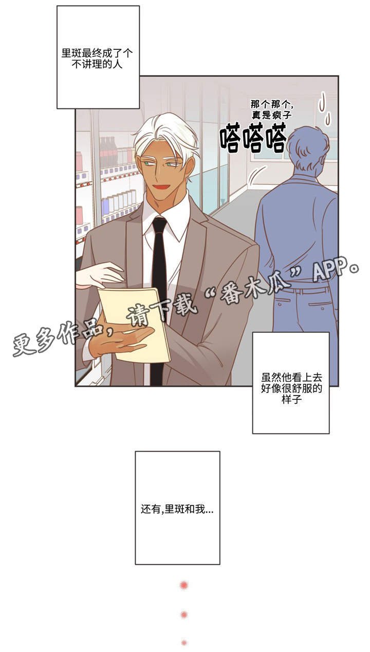 第75章：么么哒