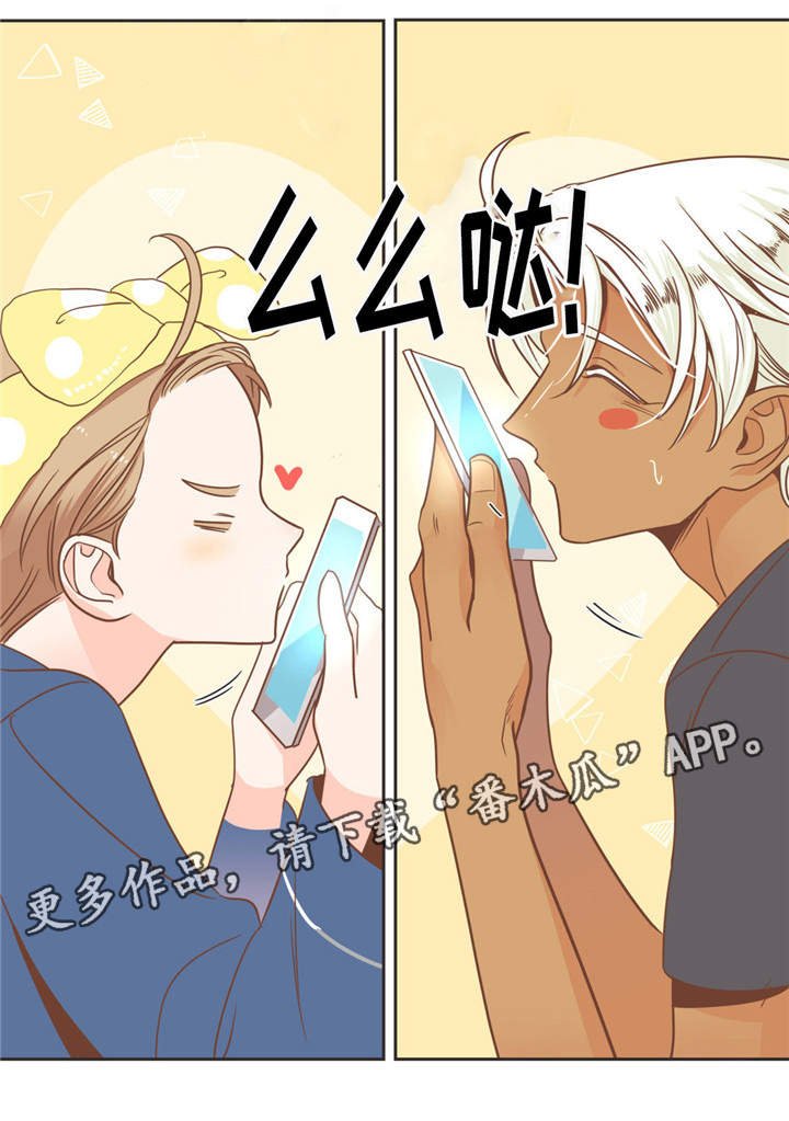 第75章：么么哒