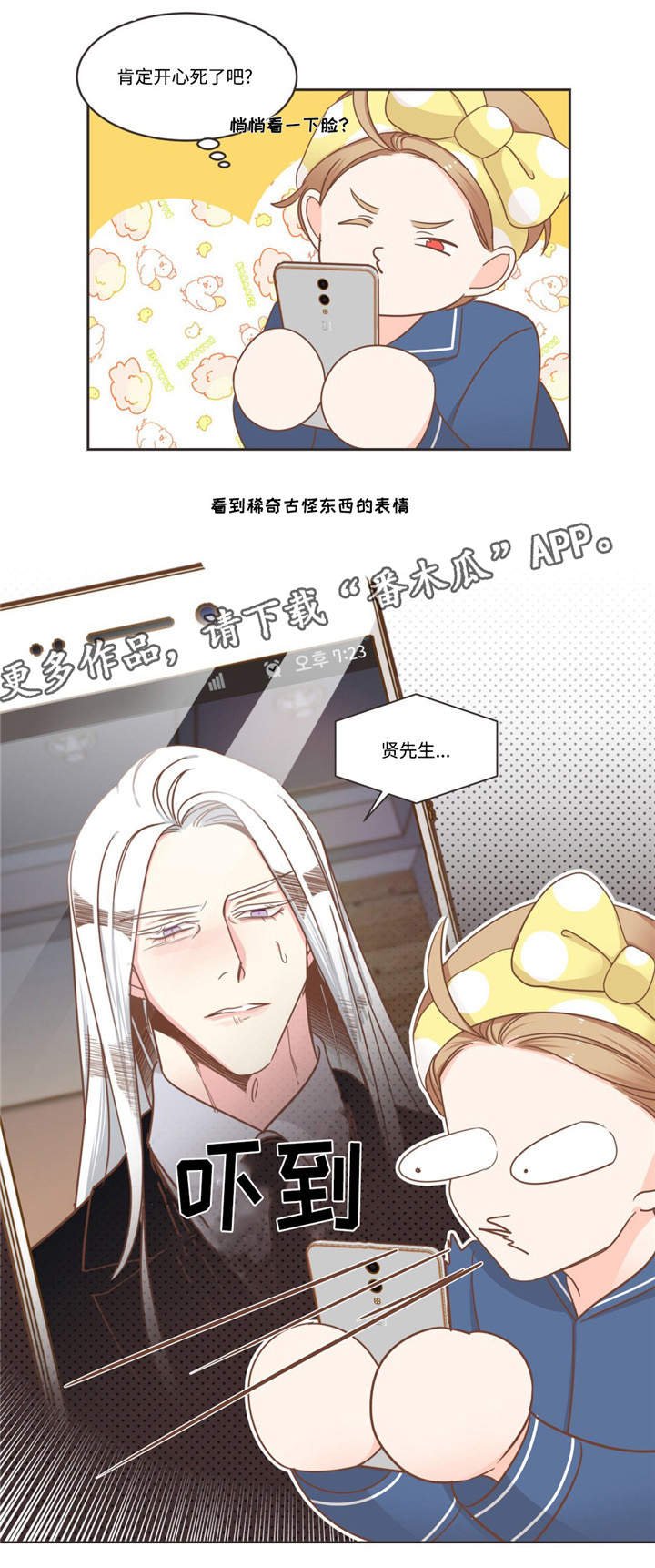 第76章：做事的人