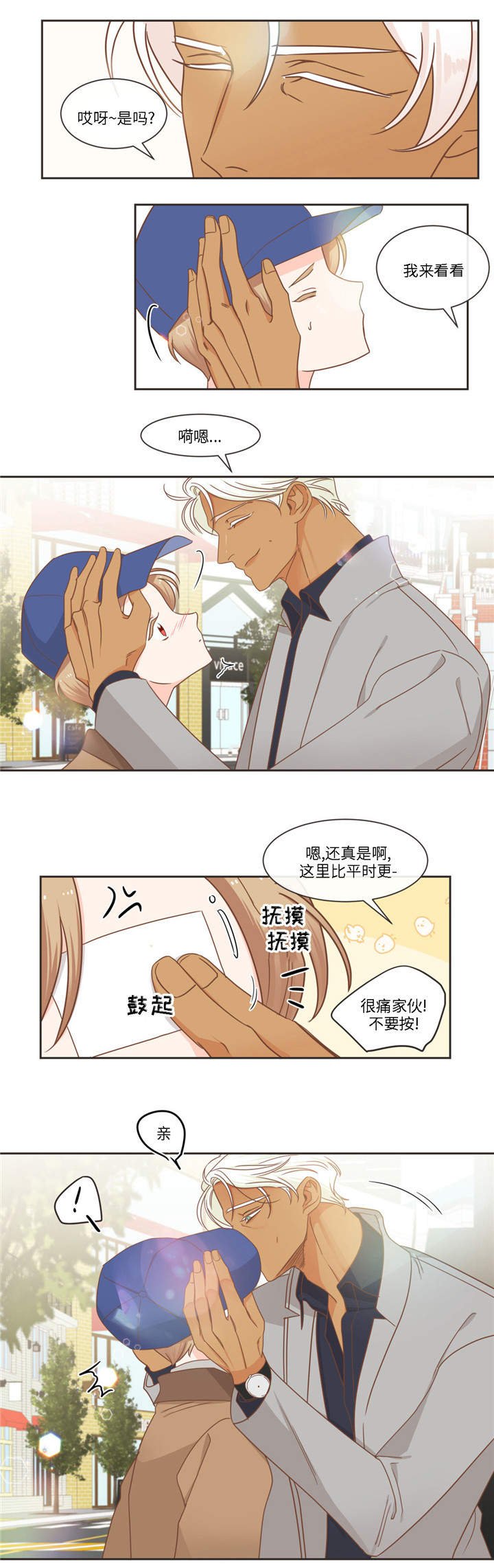 第78章：怎么办才好