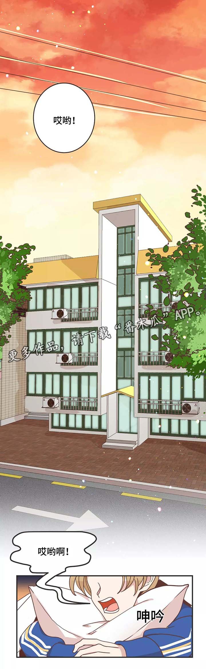 第79章：按摩