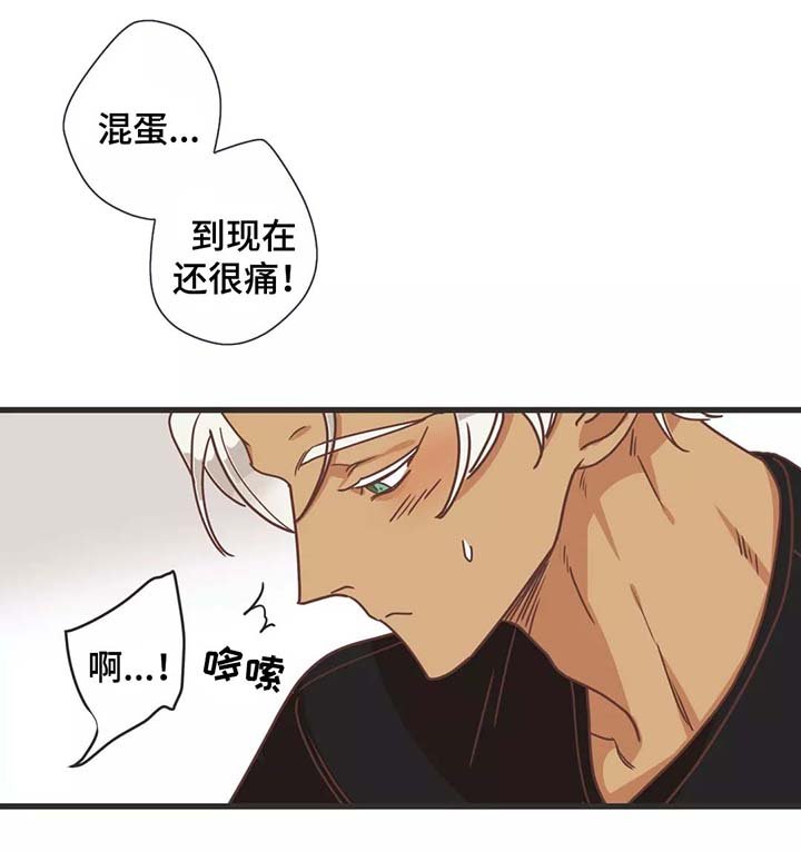 第79章：按摩