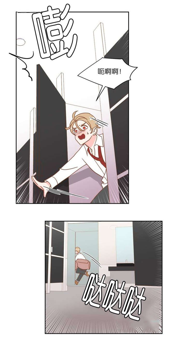 第8章：醒悟