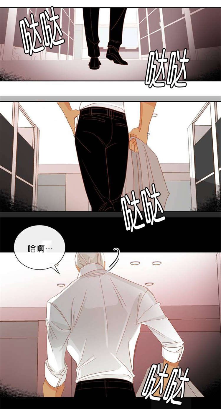 第8章：醒悟