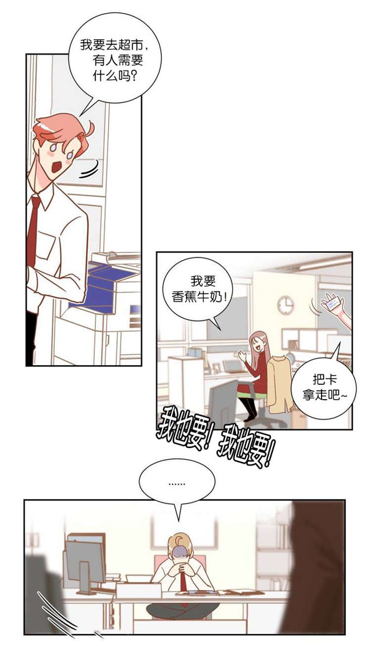第8章：醒悟