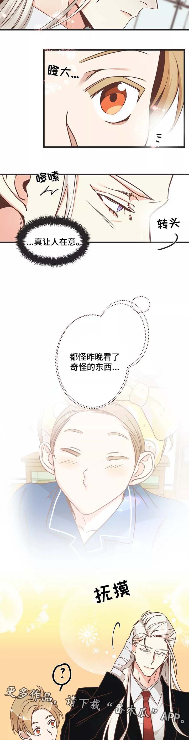 第81章：搬东西