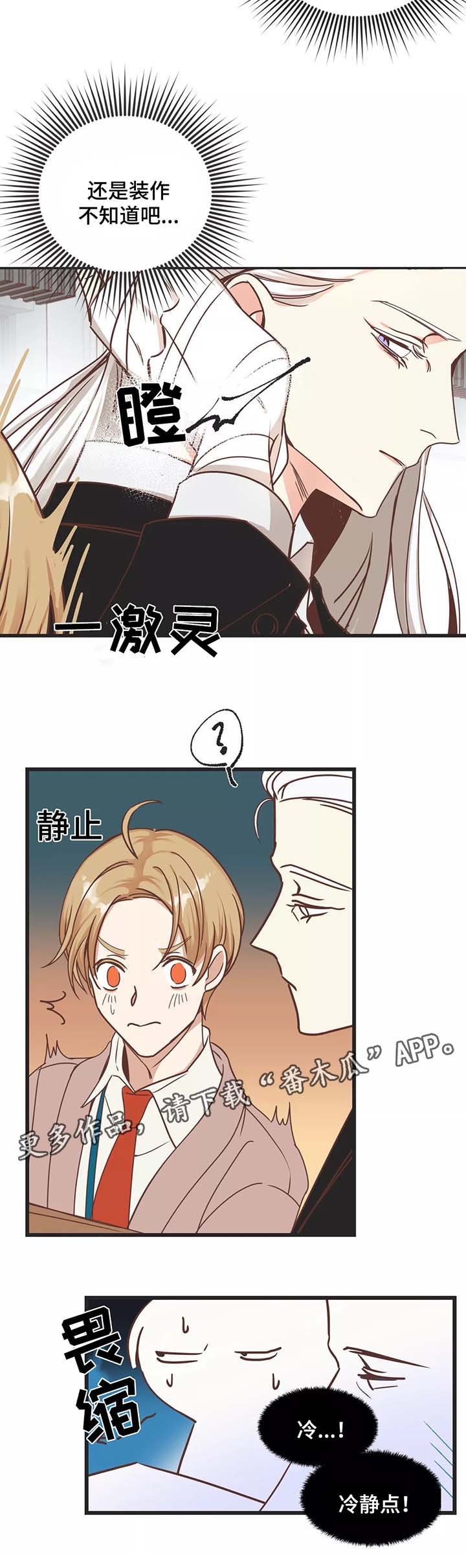第81章：搬东西