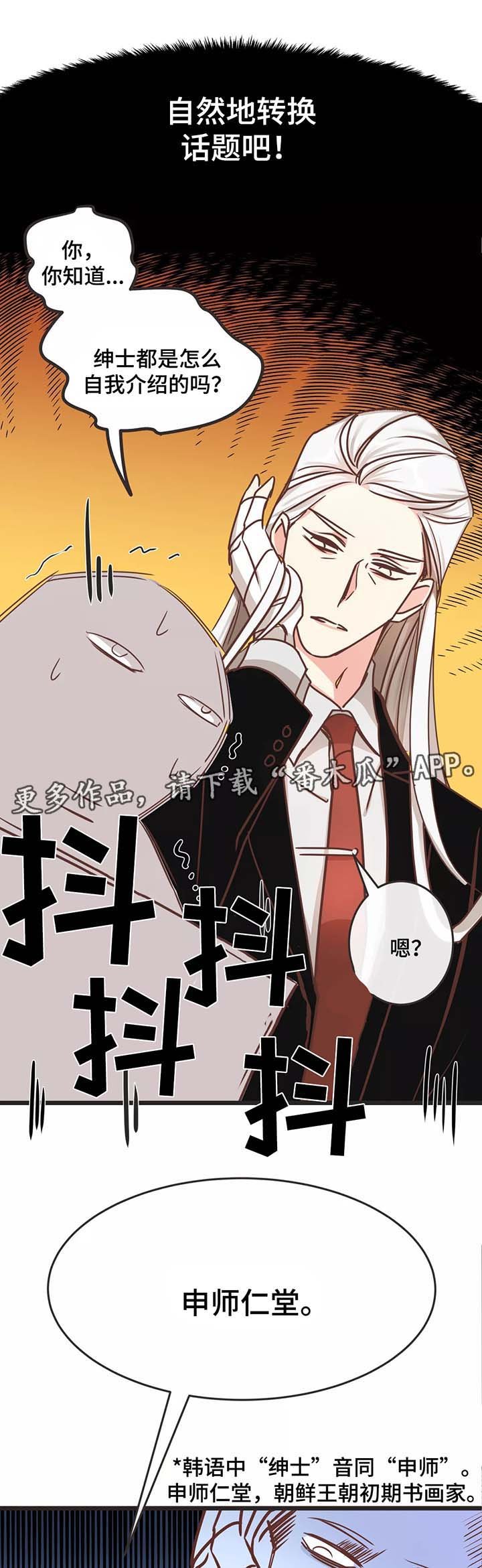 第81章：搬东西