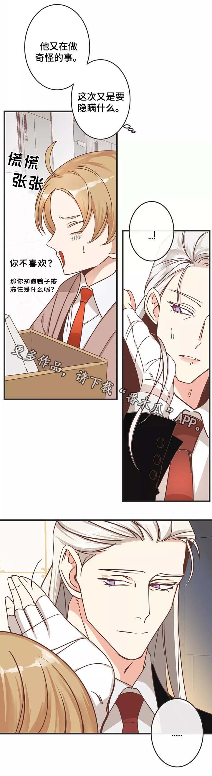 第81章：搬东西