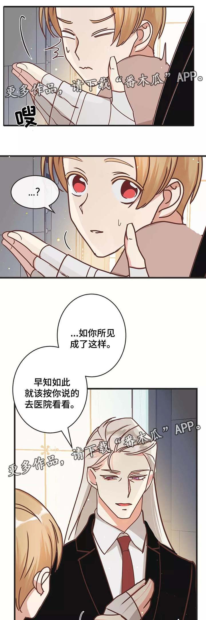 第81章：搬东西