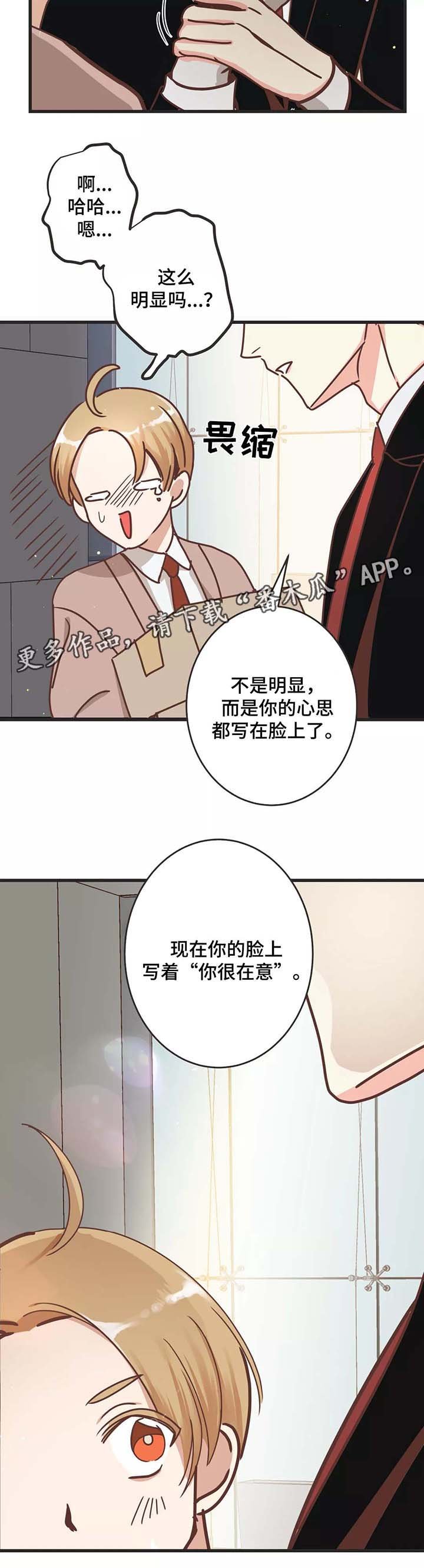 第81章：搬东西