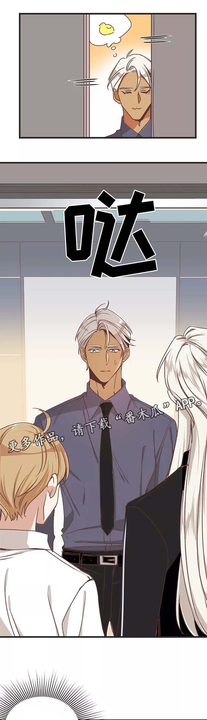 第82章：碰面