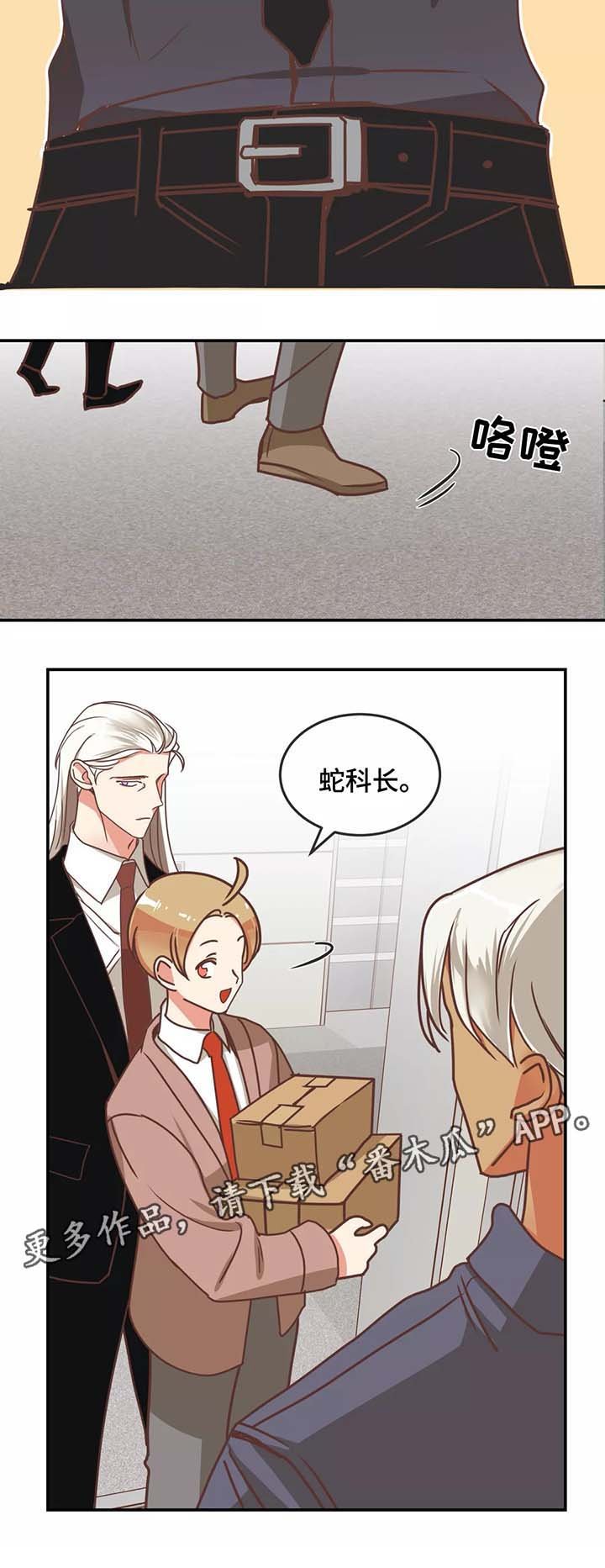 第83章：幼稚的吵架