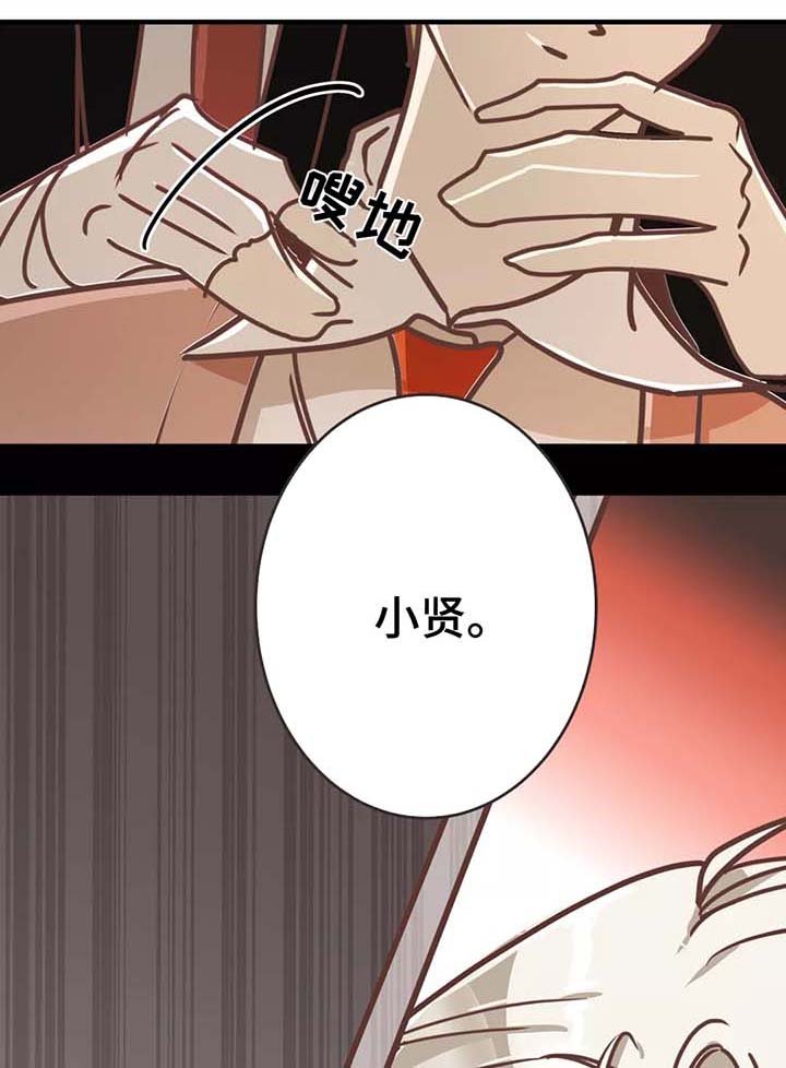 第84章： 生气
