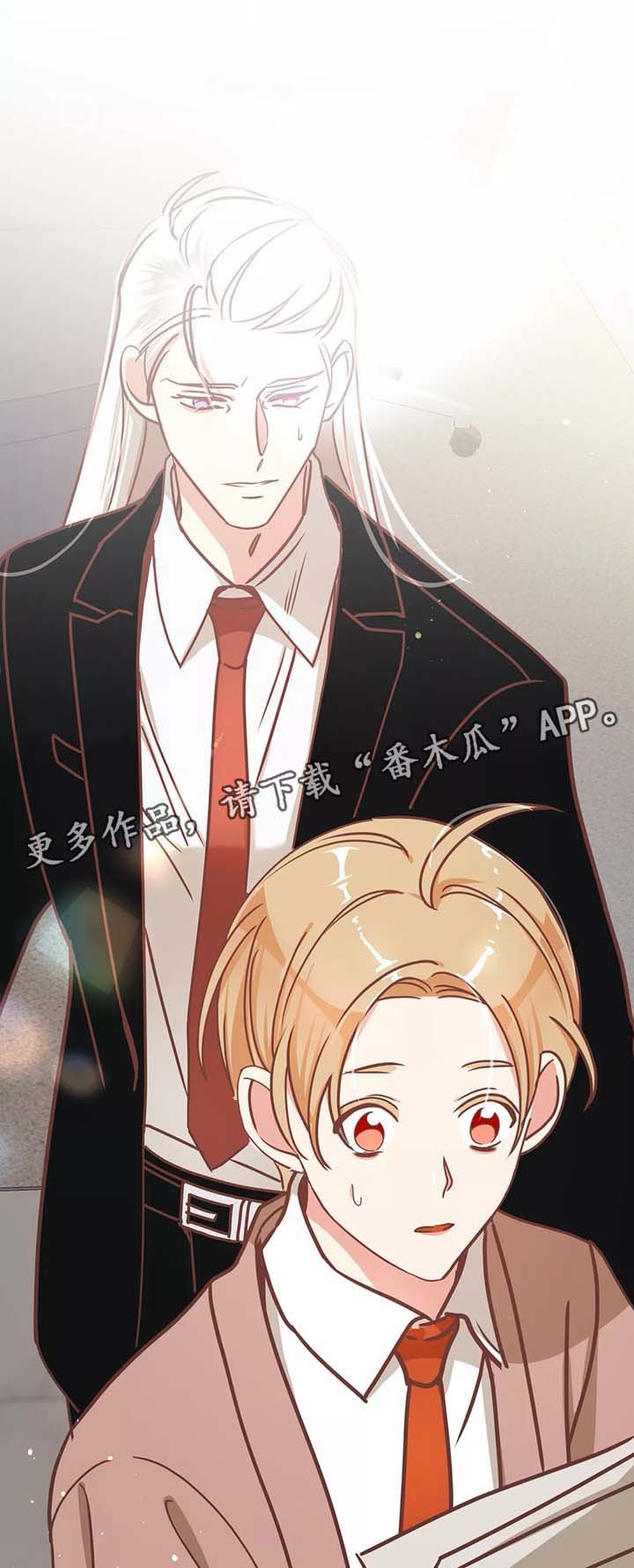 第84章： 生气