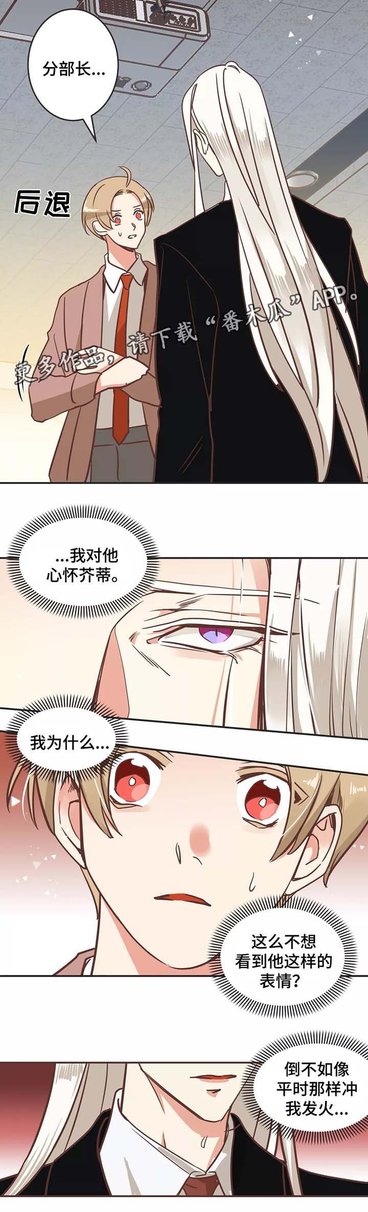 第85章：区别对待