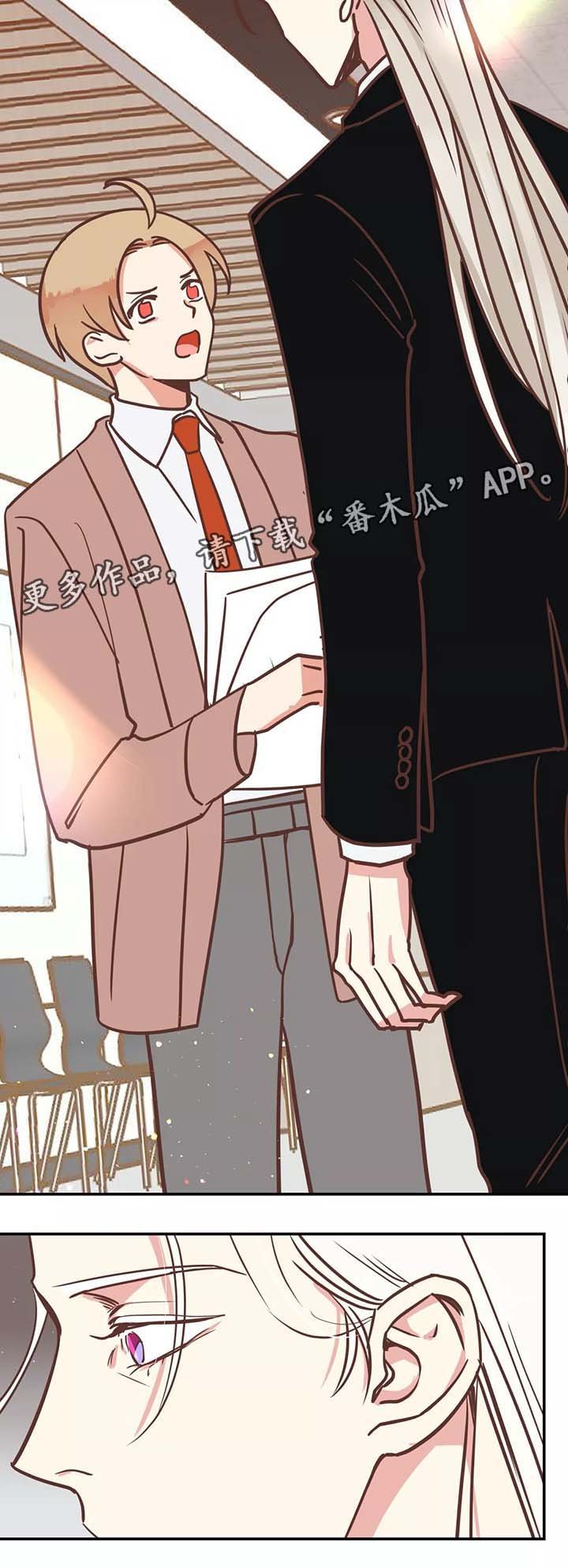 第85章：区别对待