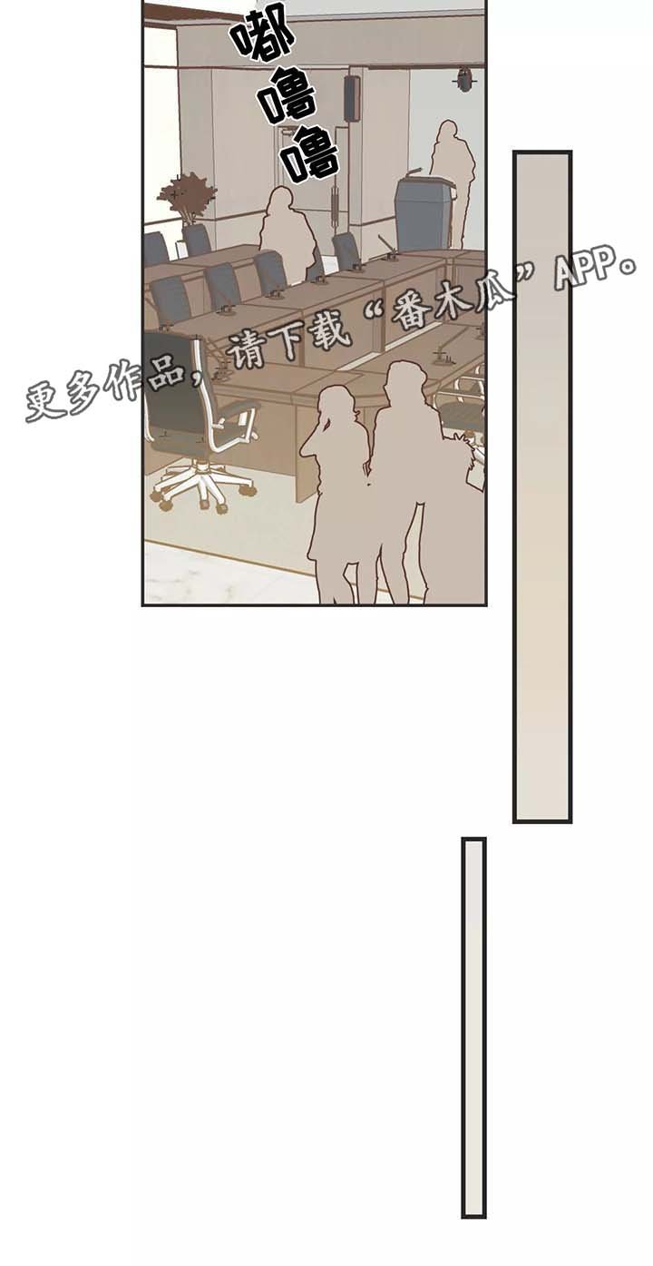 第85章：区别对待