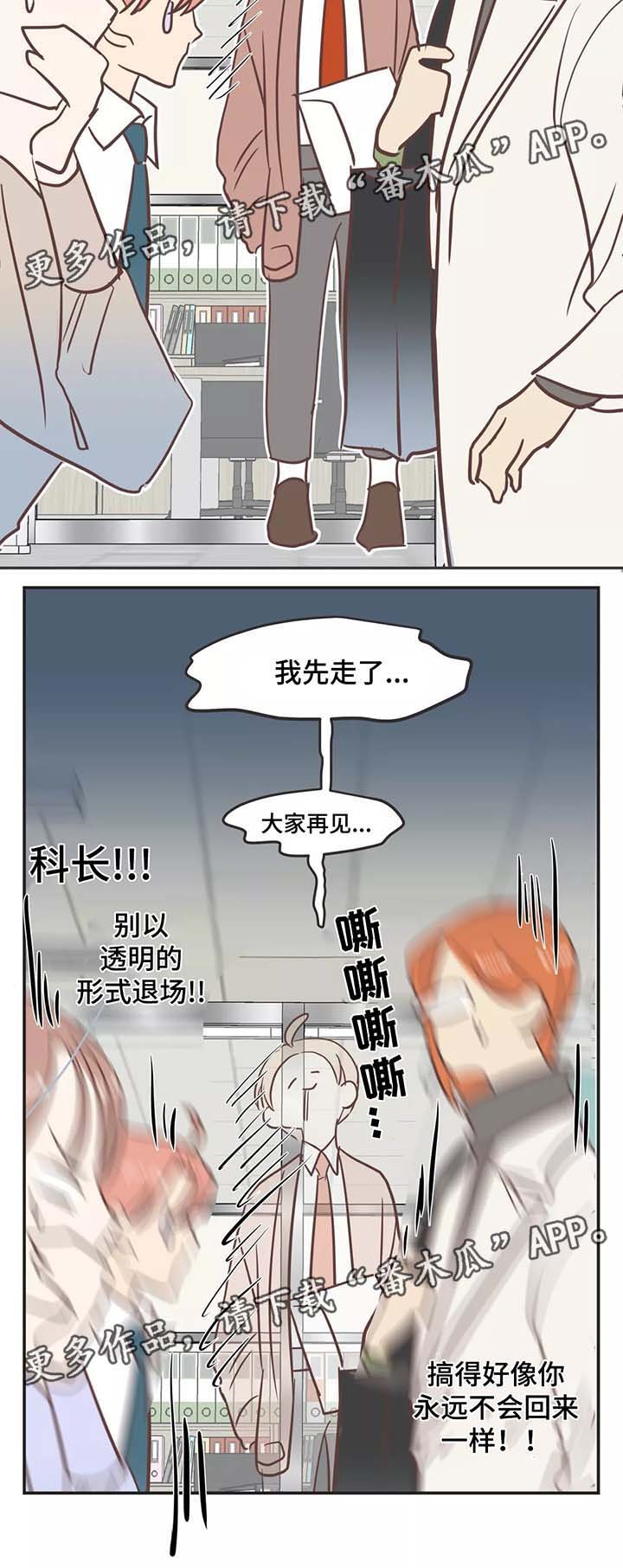 第86章：地狱会议