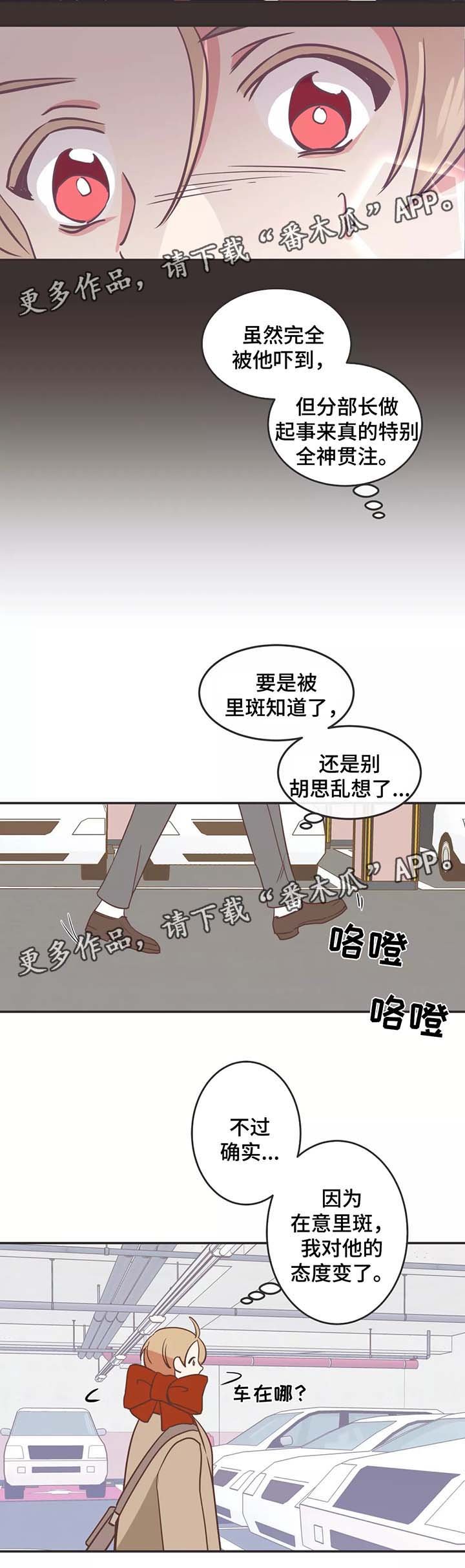 第86章：地狱会议