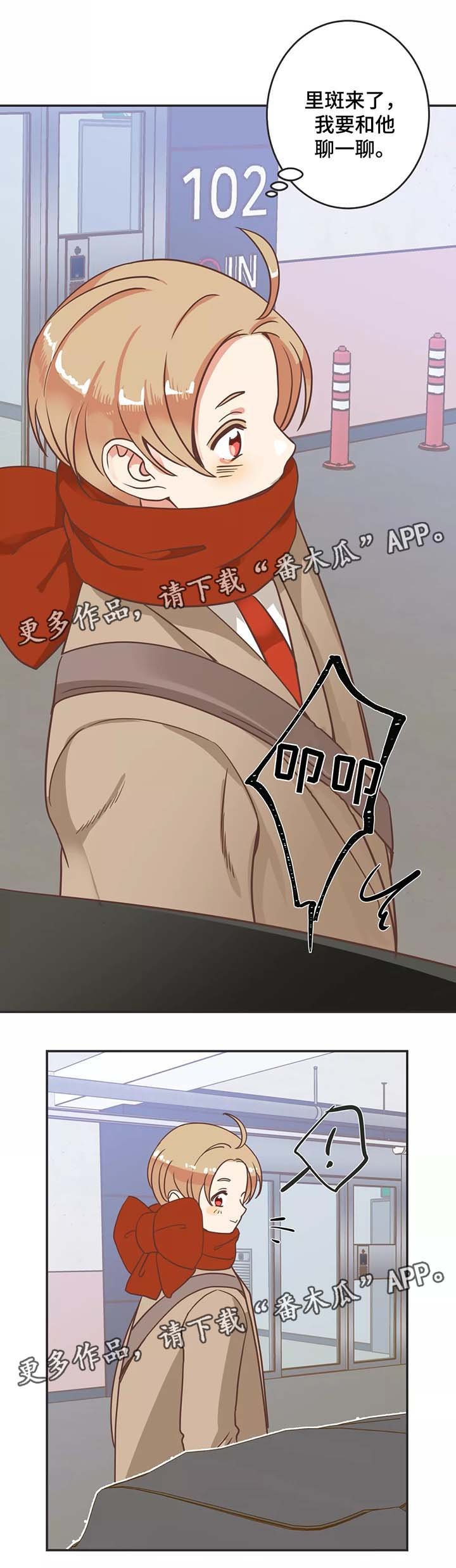 第86章：地狱会议