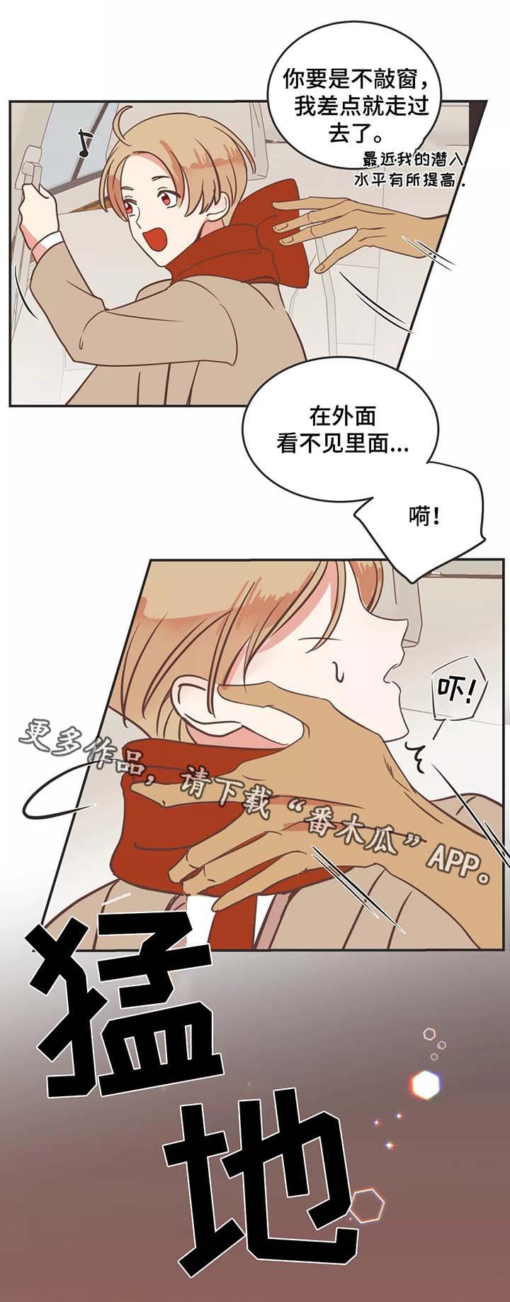 第87章：接送