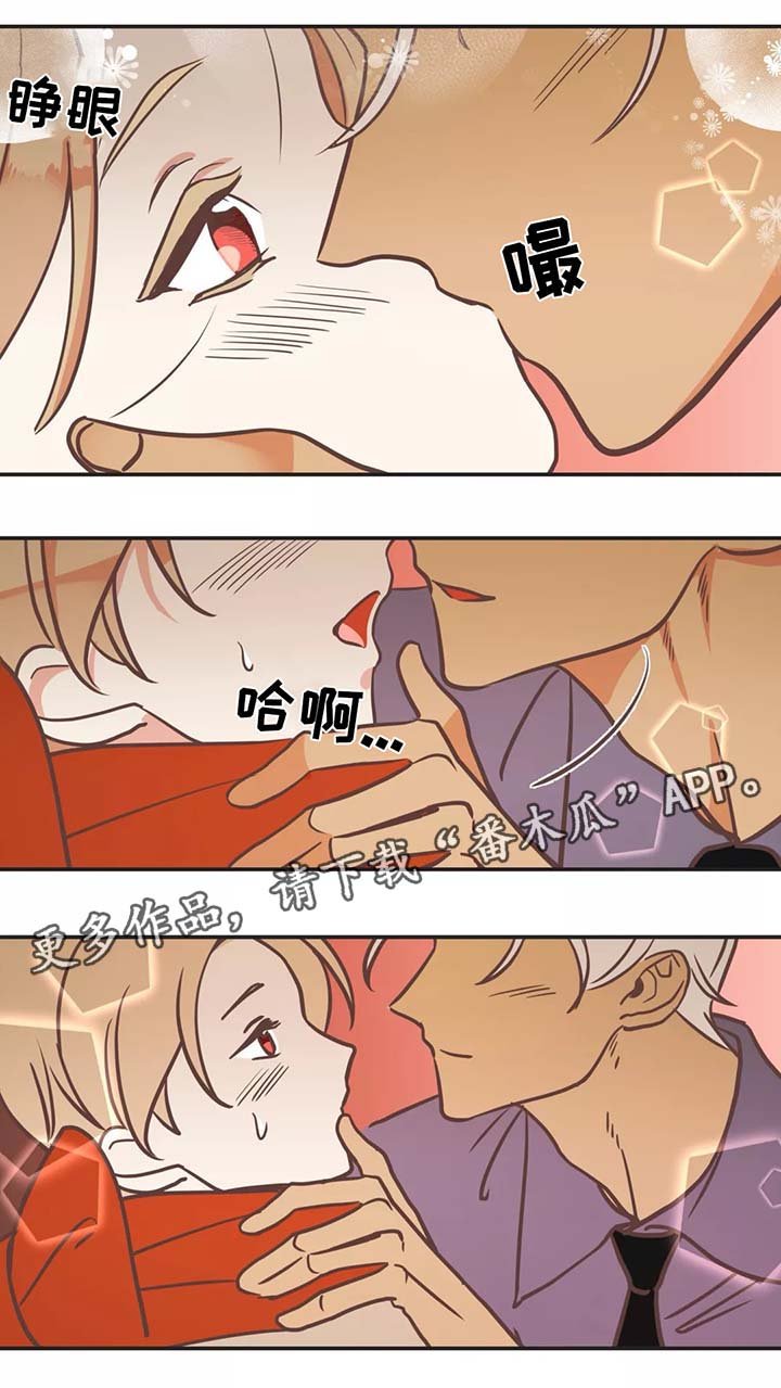 第87章：接送