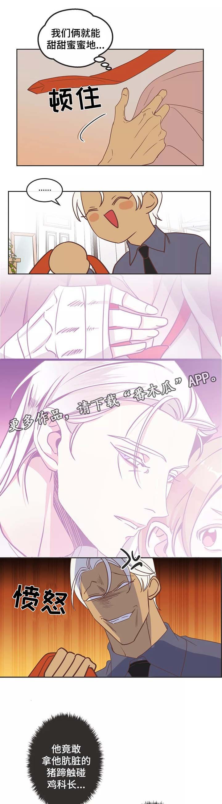 第89章：诱惑