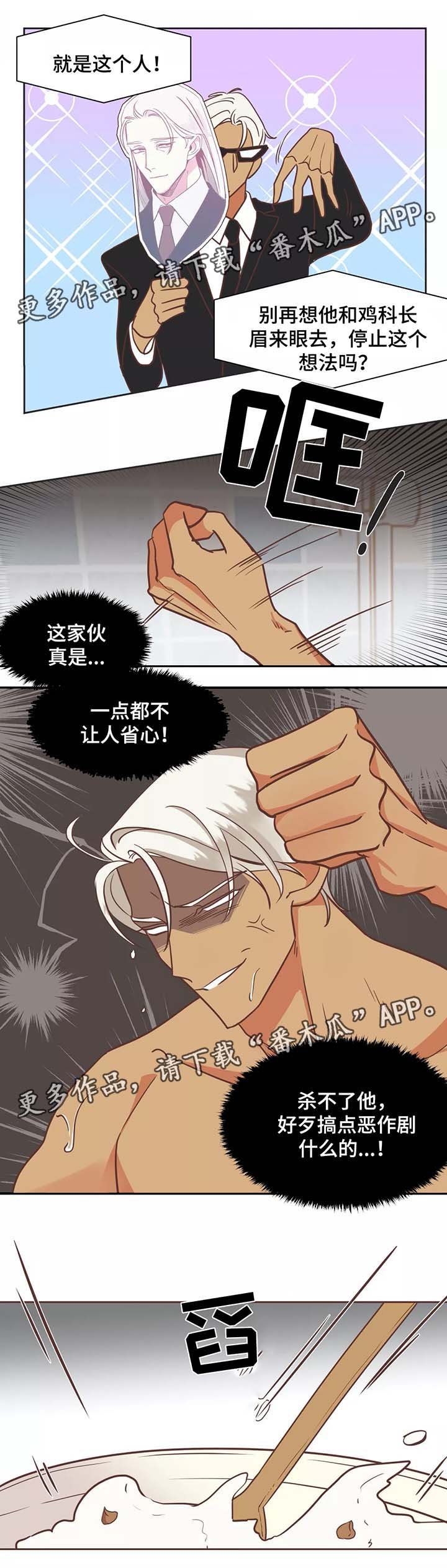 第89章：诱惑