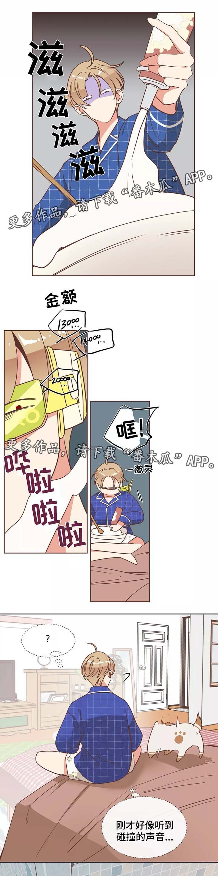 第89章：诱惑