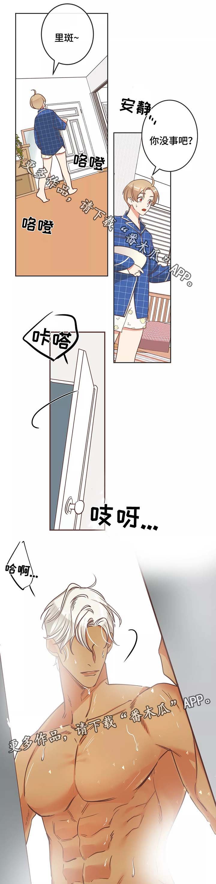 第89章：诱惑