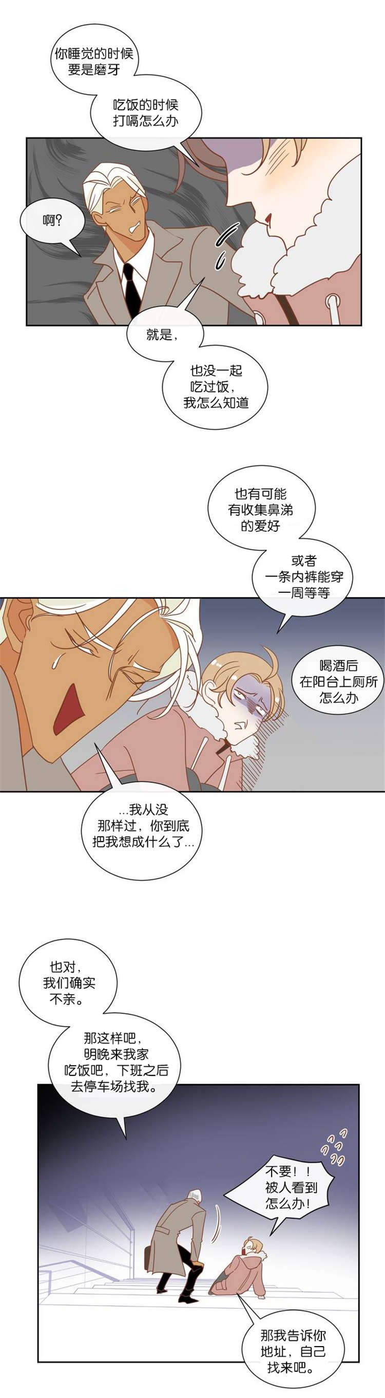 第9章：如约而至