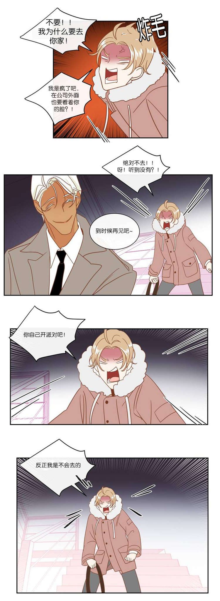 第9章：如约而至