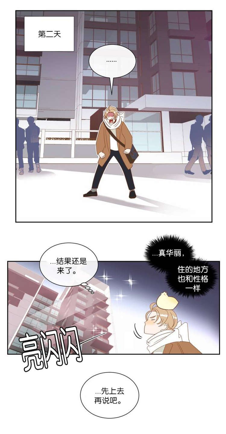 第9章：如约而至