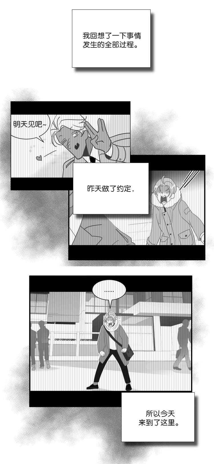 第9章：如约而至