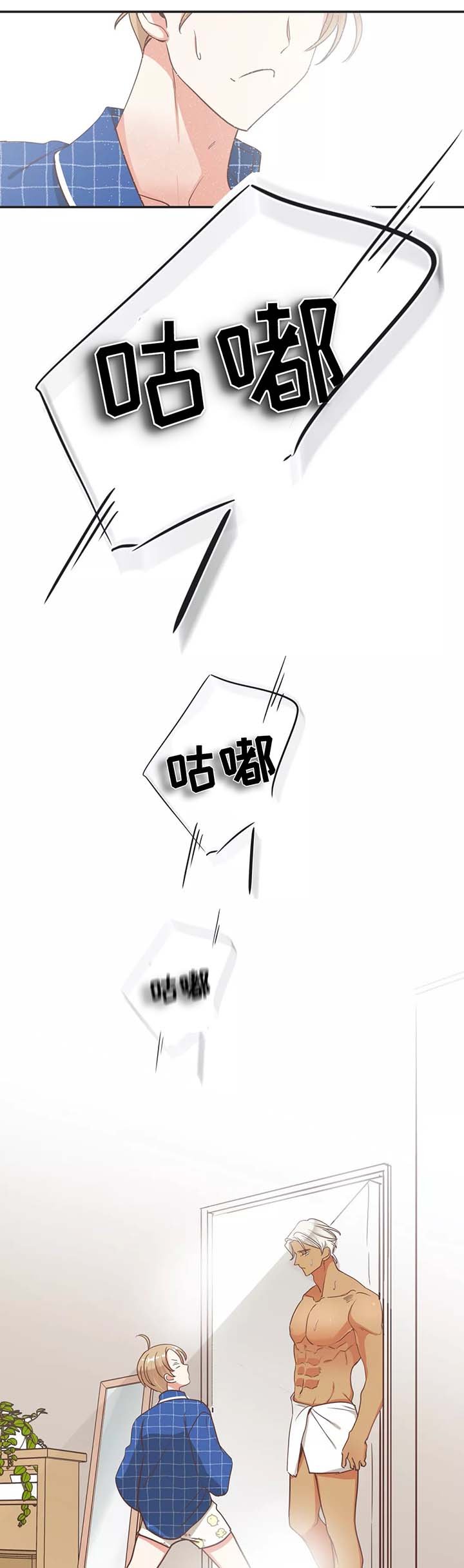 第90章：我来喂你