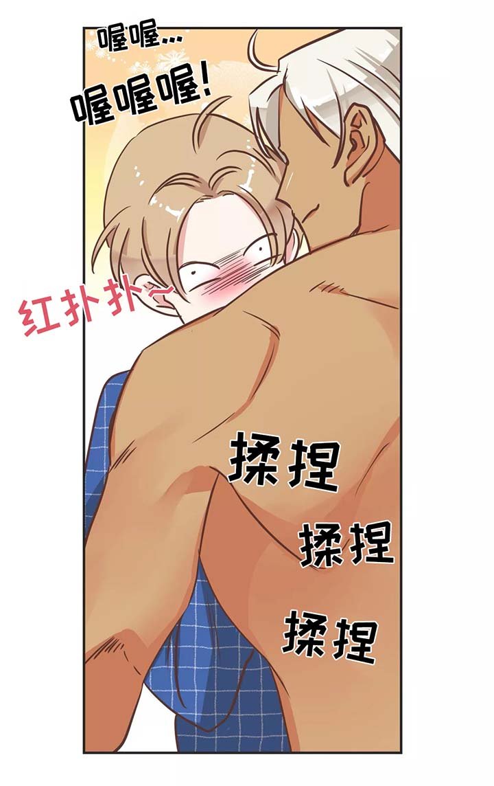 第90章：我来喂你