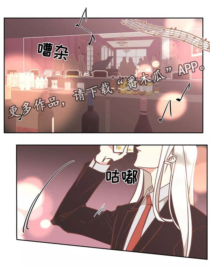 第91章：给我滚