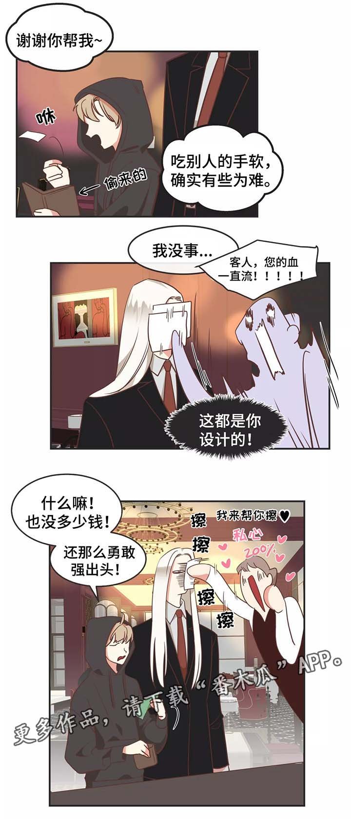 第92章：赤裸裸