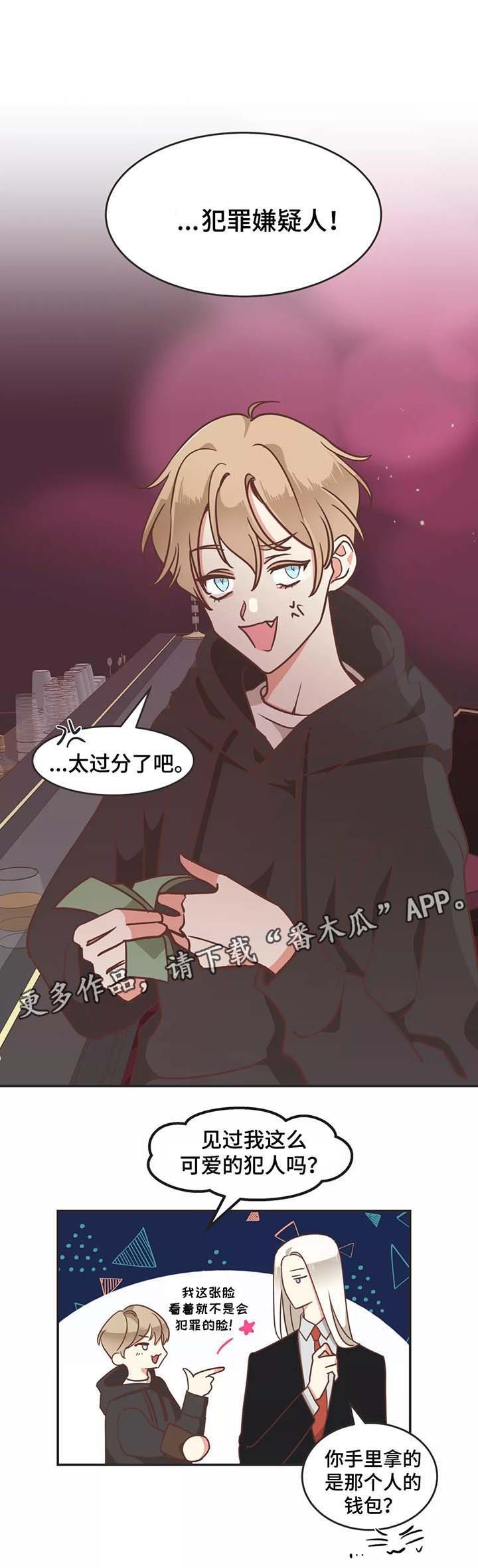 第92章：赤裸裸