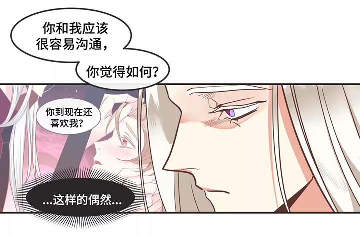第92章：赤裸裸