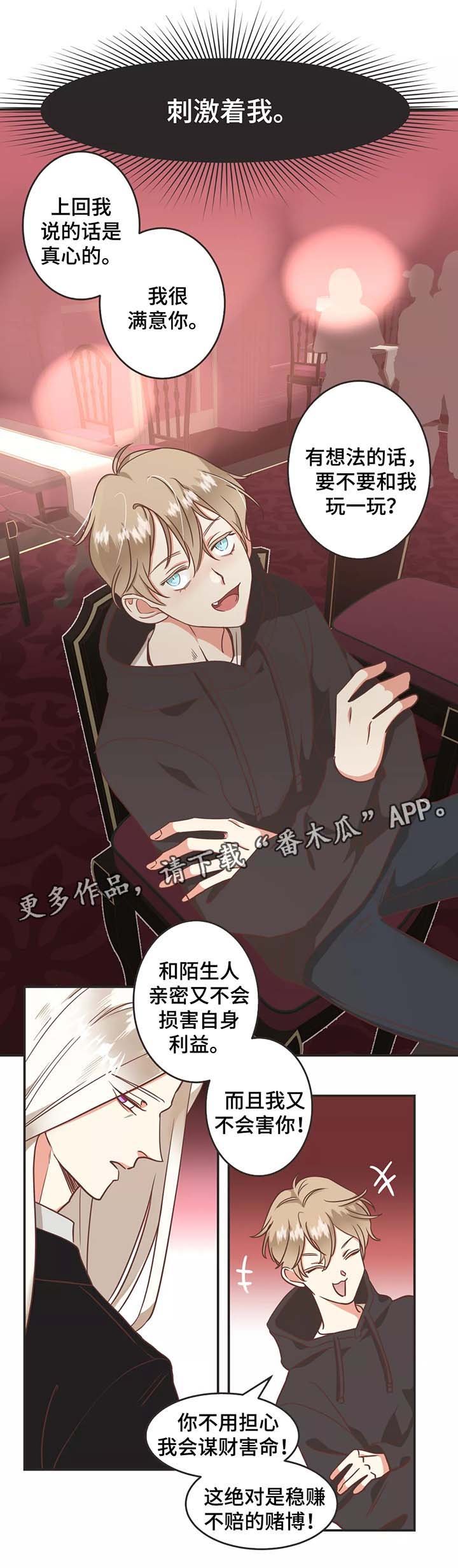 第92章：赤裸裸