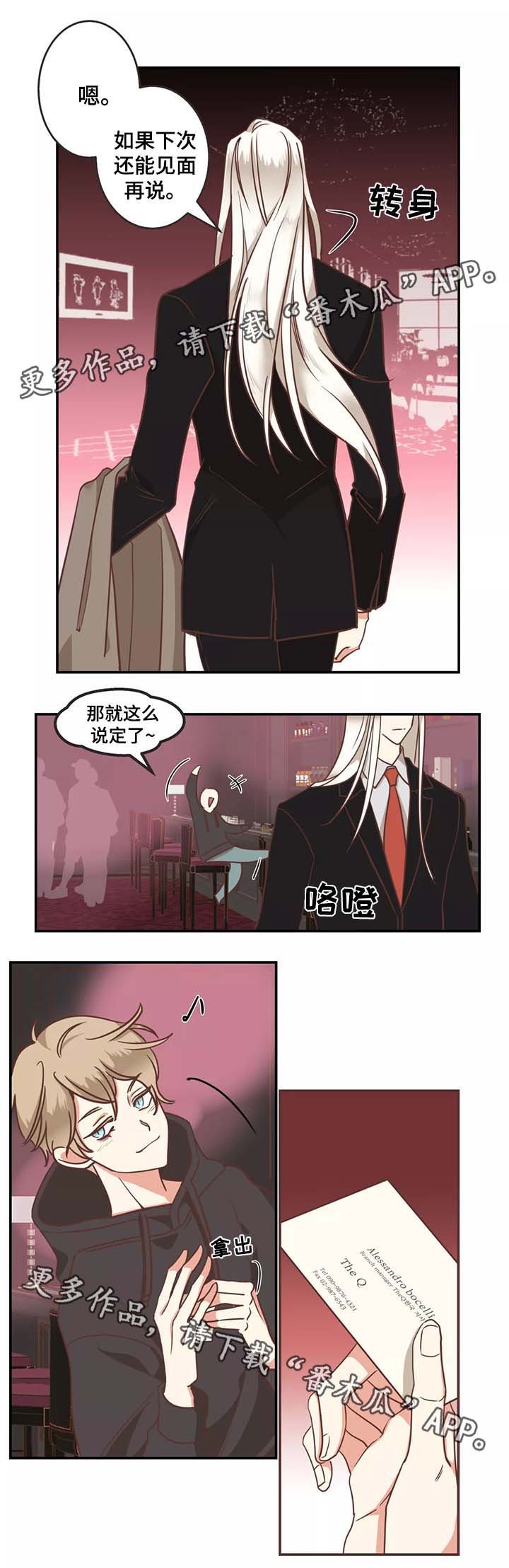 第92章：赤裸裸