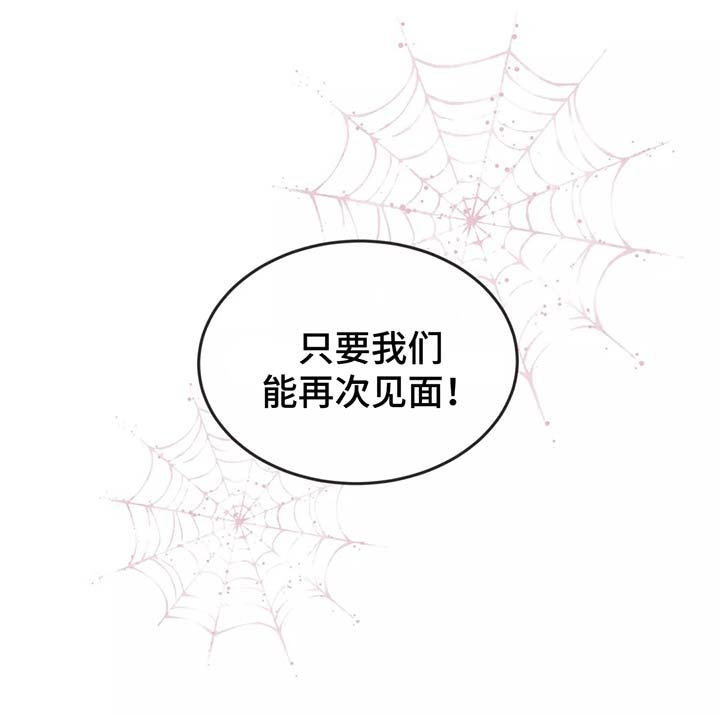 第92章：赤裸裸