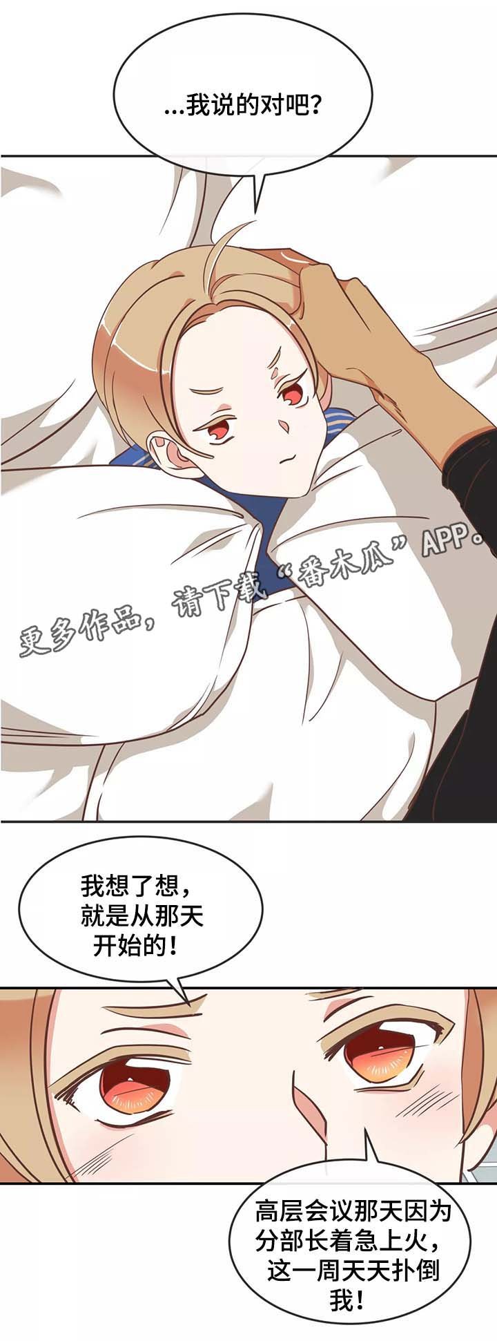 第93章：约定