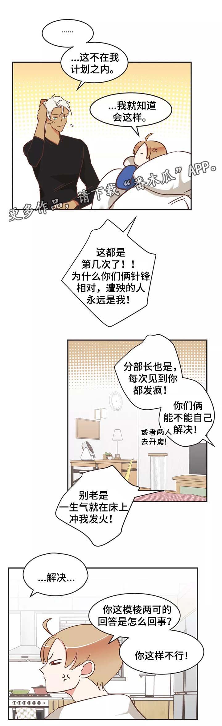 第93章：约定