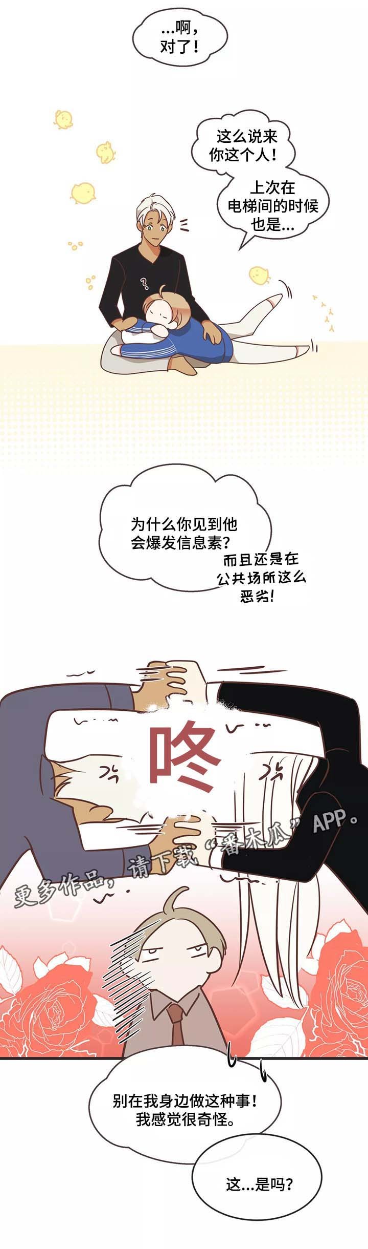 第93章：约定
