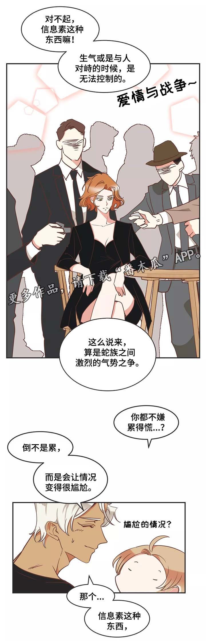 第93章：约定
