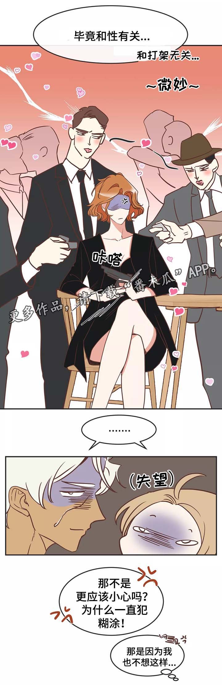 第93章：约定